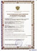 Официальный сайт Дэнас kupit-denas.ru ДЭНАС-ПКМ (Детский доктор, 24 пр.) в Москве купить