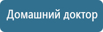 электронейростимулятор чрескожный Скэнар 1 нт