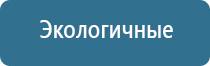 аппарат Вега для лечения сосудов