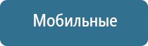 аппарат Вега плюс магнитотерапии