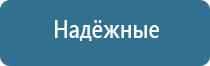 аппарат Вега для лечения сердечно сосудистых заболеваний