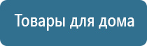 аппараты СТЛ: Меркурий, Дэльта, Вега