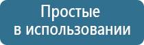 аппарат Скэнар протон