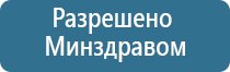 стл Вега плюс прибор