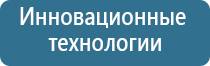 НейроДэнс Пкм пособие по применению