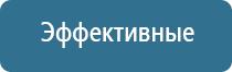 аппарат Дэнас при грыже позвоночника