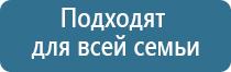 Нейроденс Пкм 5 поколения