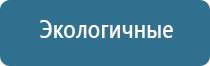 Дэнас Кардио мини аппарат электротерапевтический для коррекции артериального давления