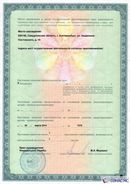 Жилет ДЭНАС-ОЛМ-02 купить в Москве