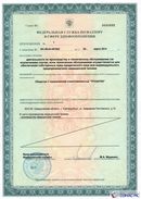 Жилет ДЭНАС-ОЛМ-02 купить в Москве