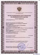 Жилет ДЭНАС-ОЛМ-02 купить в Москве