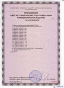 Жилет ДЭНАС-ОЛМ-02 купить в Москве