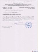 Жилет ДЭНАС-ОЛМ-02 купить в Москве