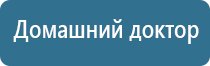 выносной электрод Вертебра