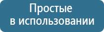 пояс электрод Меркурий