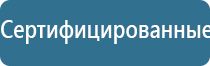 электроды стл для физиотерапии