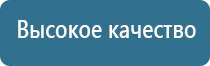 Меркурий электрод пояс